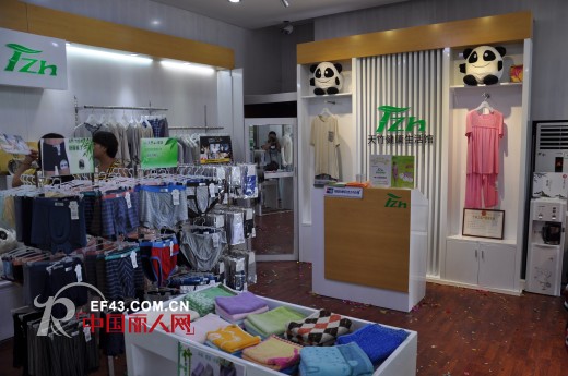 热烈祝贺“TZH天竹健康生活馆”惠州店开业