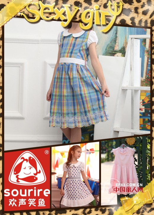 “欢声笑鱼”之休闲暑假日记