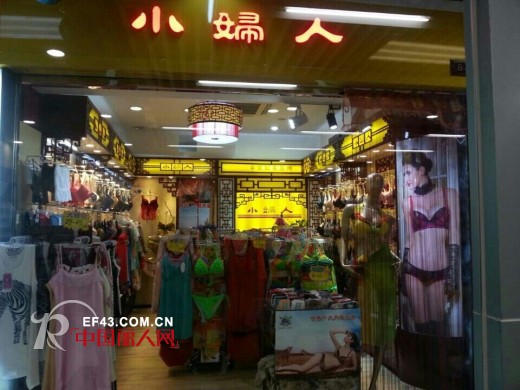 小妇人-LITTLEWOMAN