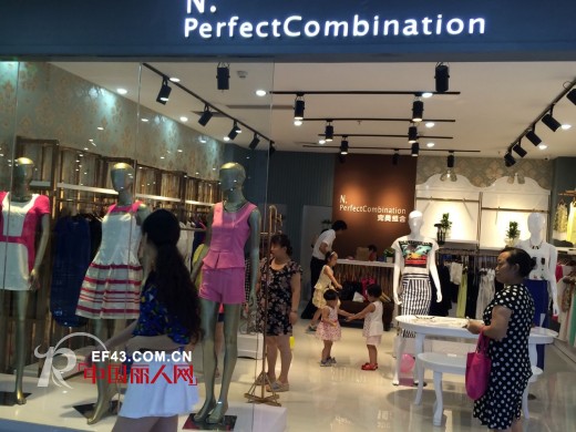 完美组合-N.PerfectCombination