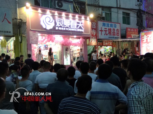 浪漫春天内衣陕西店盛大开业 当天业绩破3万