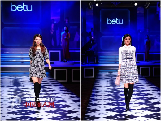 betu（百图）2014秋冬时尚新品订货会隆重举行