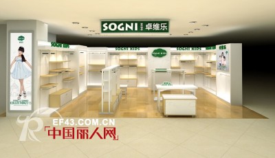 卓维乐第五代童装店装修效果图