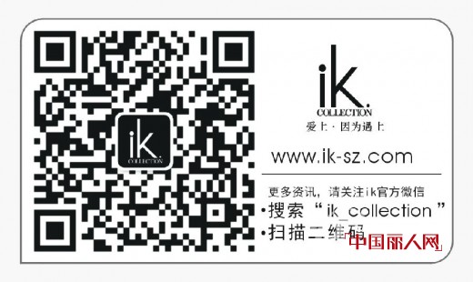 Black Dress 优雅小黑裙  IK时尚女装小黑裙推荐