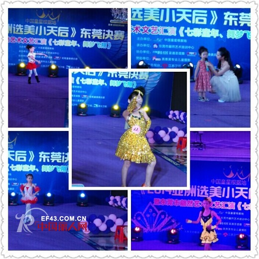 亚洲小天后完美蜕变,铅笔俱乐部带您见证