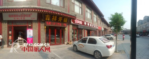 安娜爱登童装山东青州古城店盛大开业