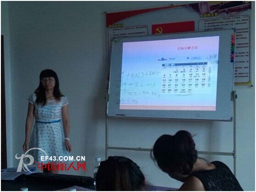 shelove系恋福建直营店店长培训顺利进行