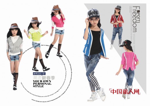 依屋语知名童装品牌诚邀您的加盟