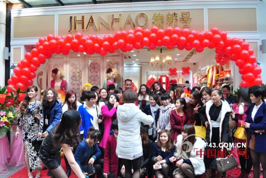 热烈祝贺集韩号（jhanhao）淑女装江门店及来宾店双店齐开