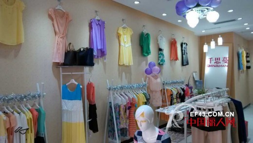 贺:千思蔓女装亳州蒙城店盛大开业