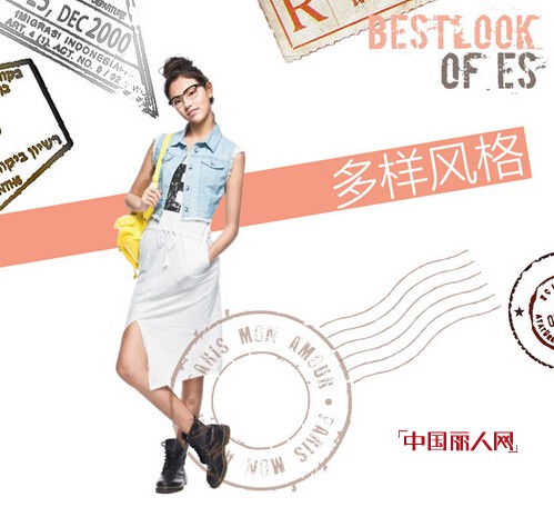 周末逛街穿什么  艾格周末五折优惠