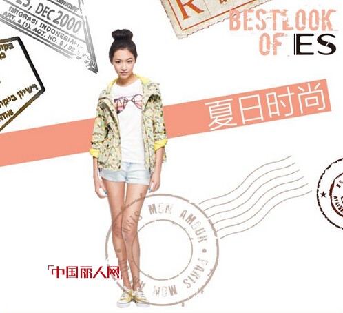 周末逛街穿什么  艾格周末五折优惠