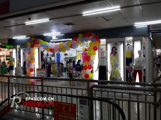 完美组合女装再赢开业热潮 虎门镇口店河北邯郸店开业