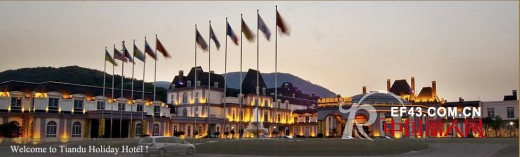 DIDIOU2014冬装新品发布会再聚法西浪漫国际度假酒店绽放幸福时光!