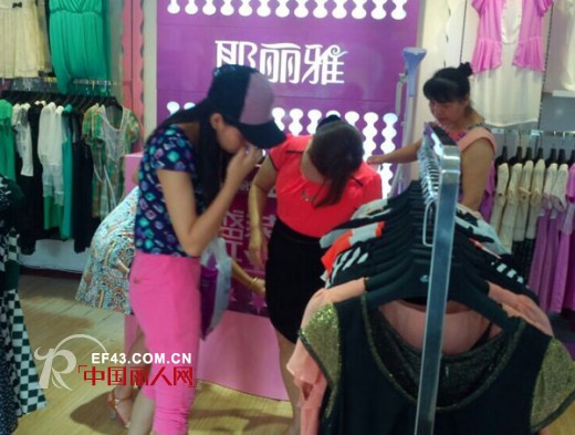 恭贺耶丽雅望城店隆重开业