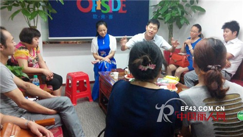 “OFFSIDE 越位”江西品牌推广会圆满结束