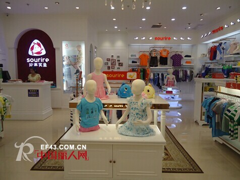 欢声笑鱼童装 把快乐幸福健康带给孩子