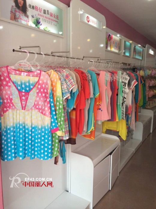 浪漫春天广州揭阳渔湖前街新店开业