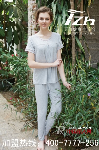 哪个牌子的家居服穿起来舒服 天竹健康生活馆的家居服怎么样