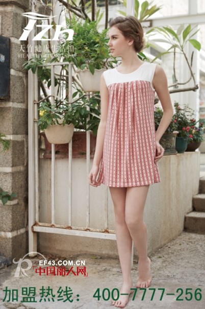 天竹健康生活馆