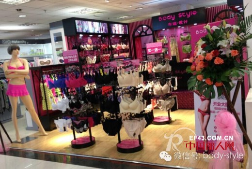 布迪设计-BodyStyle