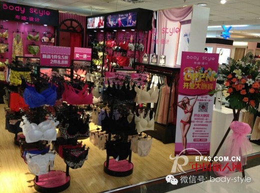 【新店开业】布迪设计东莞东城海雅百货倾情开业