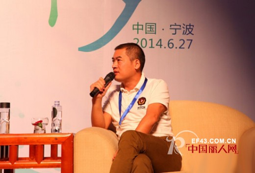 太平鸟翁江宏:电商是我们的空军部队