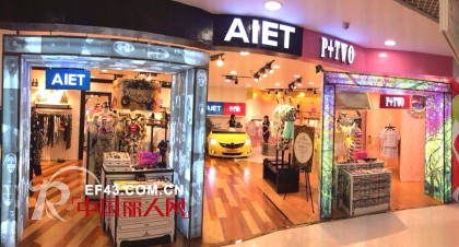 “集合” 2014年连奴时装旗下品牌秋冬发布会即将华丽上演