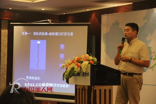 “践行O2O  成就智慧品牌”2014全国巡展论坛·温州站圆满落幕