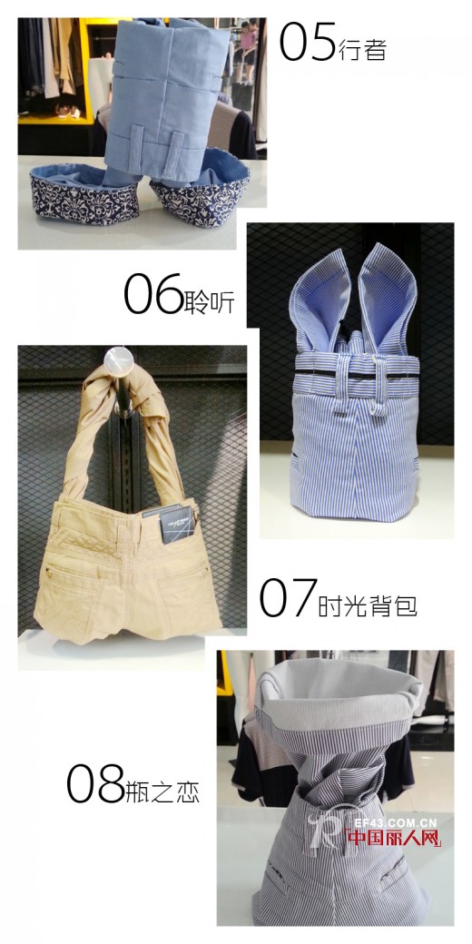 有性格时尚男装叠装艺术点亮生活