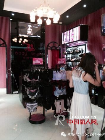 【Bodystyle新店开业】布迪设计登陆云南昭通盐津 倾情开业