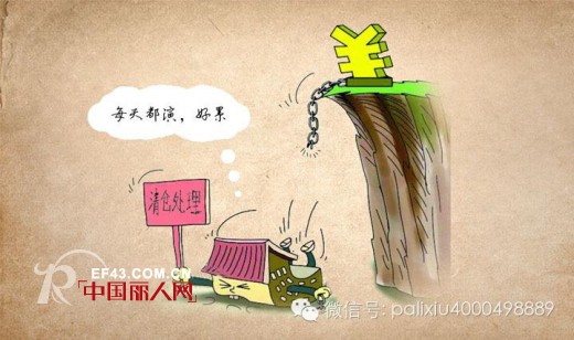 恭祝帕莉秀内衣时尚天河店隆重开业 四重礼遇惠全城