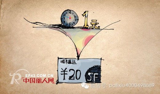 恭祝帕莉秀内衣时尚天河店隆重开业 四重礼遇惠全城