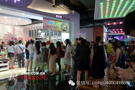 恭祝帕莉秀内衣时尚天河店隆重开业 四重礼遇惠全城