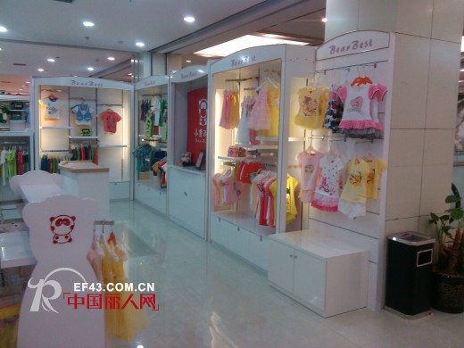 小熊B琪 - BEAR BEST