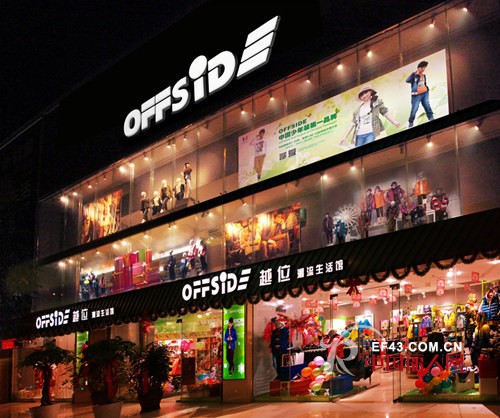 越位少年装开启大数据时代商业新模式