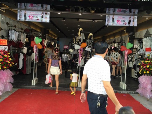 热烈祝贺艾丽莎女装品牌广东江门新店隆重开业