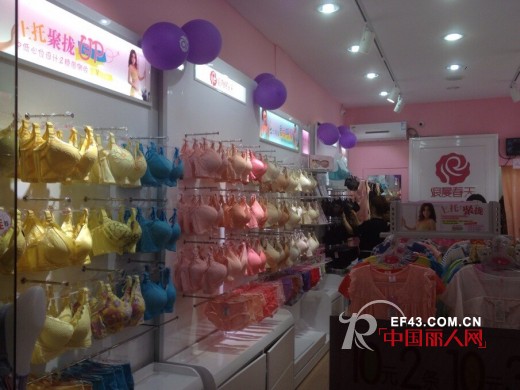 浪漫春天浙江杭州滨江固陵加盟店盛大开业