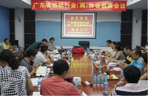 广东省纺织行业（商）协会一行莅临叮当猫公司参观指导