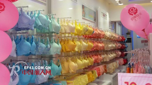 浪漫春天内衣浙江宁波新大路加盟店开业