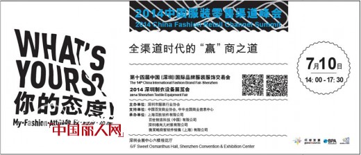 O2O领跑“赢”商之道