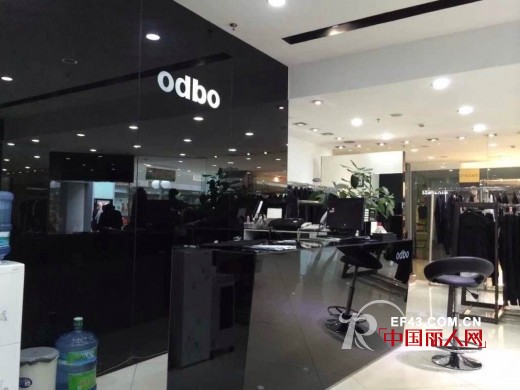 2014深圳服装展odbo-欧宝惊艳亮相