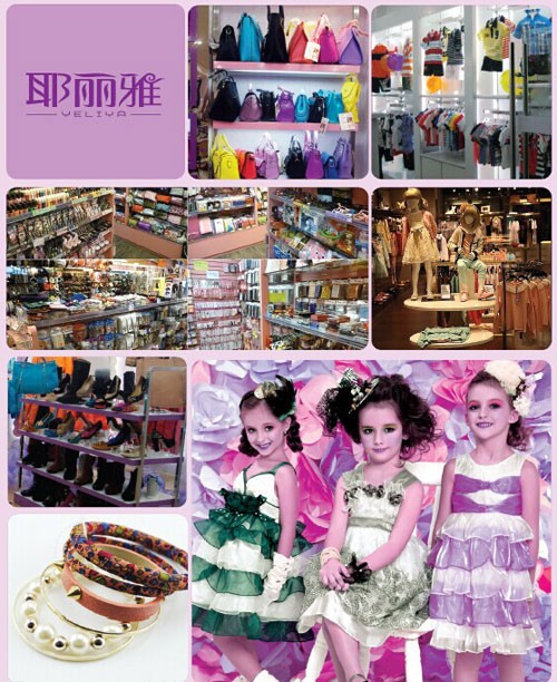 服装服饰加盟:首选耶丽雅连锁卖场