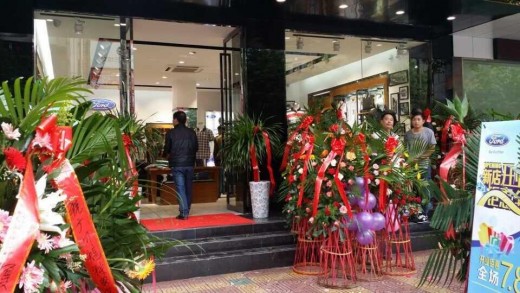 美国福特男装高调落户贵州毕节市