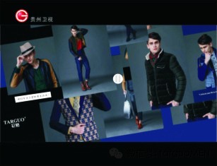 它钴男装时装秀将在7月15日至8月15日在多家央视,卫视媒体播放