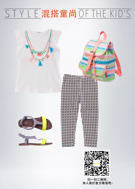 爸爸去哪儿第二季 地址在哪里 暑假旅游推荐 混搭童装搭配