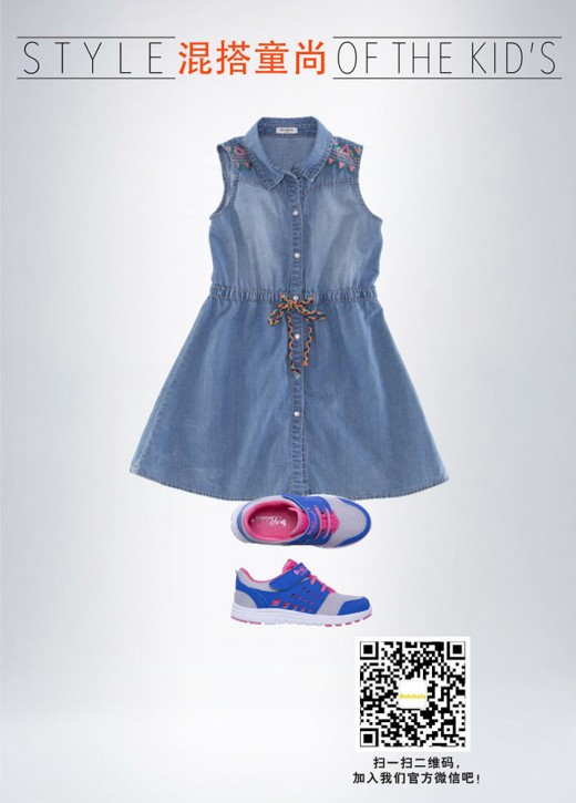 爸爸去哪儿第二季 地址在哪里 暑假旅游推荐 混搭童装搭配