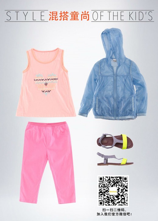 爸爸去哪儿第二季 地址在哪里 暑假旅游推荐 混搭童装搭配