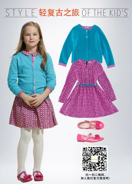 巴拉巴拉读书礼,新季潮品提前登场!