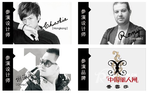 2014SZIC:福田原创设计派对绽放时尚魅力